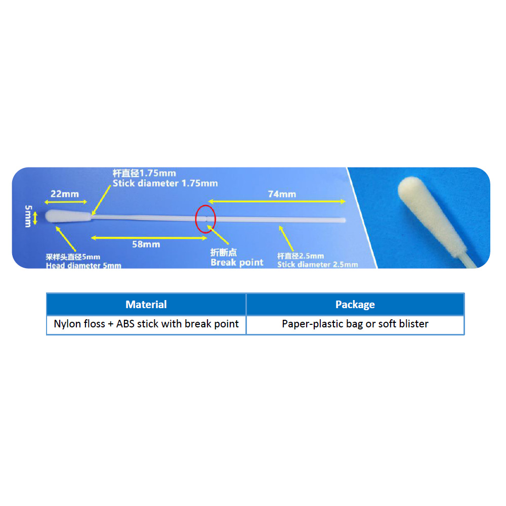 Sampling collection swabs